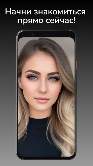 Скриншот 1/7