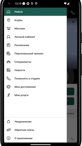 Скриншот 2/4