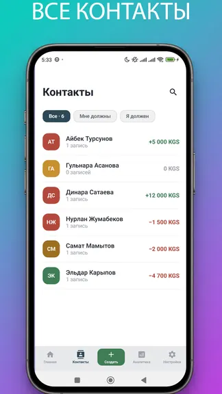 Скриншот 3/7