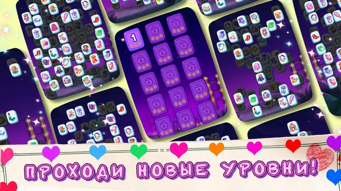 Скриншот 3/4
