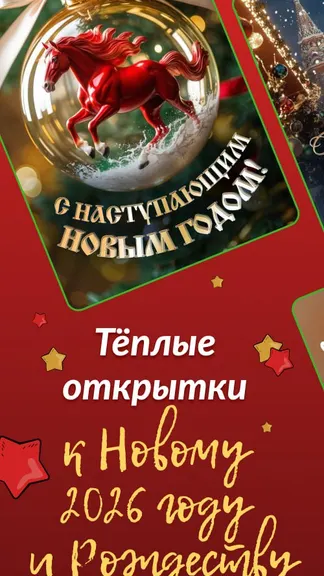 Скриншот 1/10