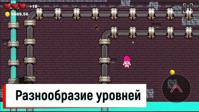 Скриншот 4/10