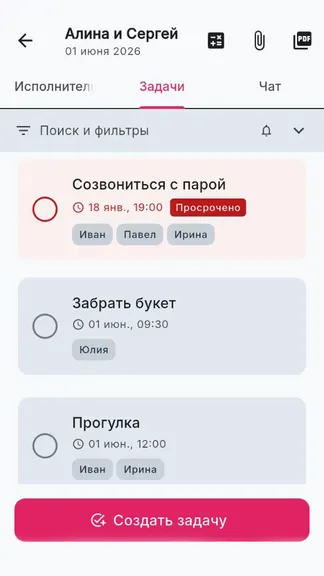 Скриншот 3/9