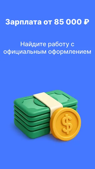 Скриншот 1/10