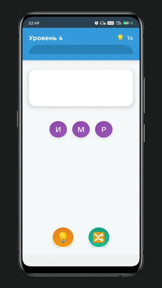 Скриншот 2/5