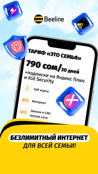 Скриншот 8/8