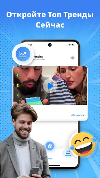 Скриншот 3/7