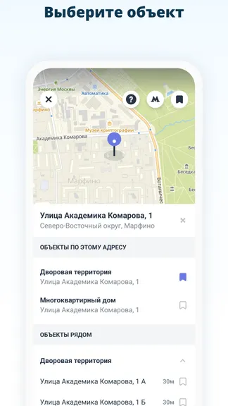 Скриншот 3/9