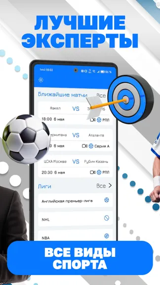 Скриншот 3/3