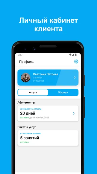 Скриншот 3/6