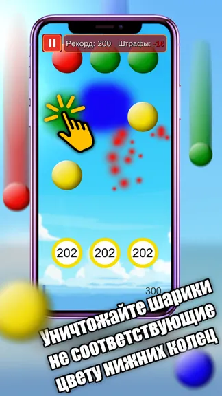 Скриншот 2/8