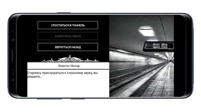 Скриншот 5/5