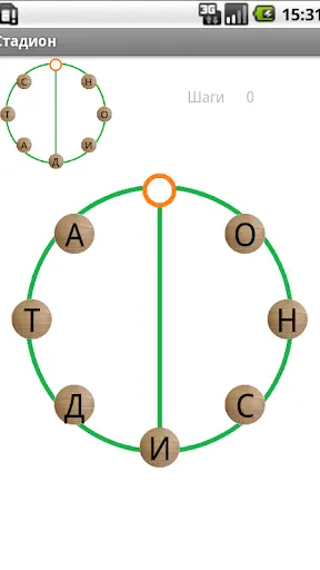 Скриншот 1/4