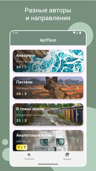 Скриншот 2/5