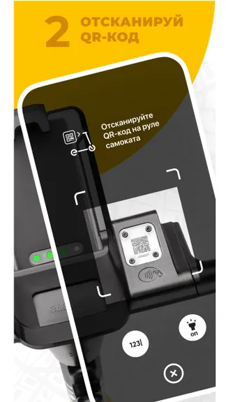 Скриншот 3/5