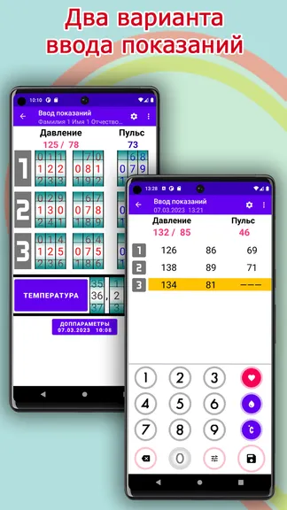 Скриншот 1/4