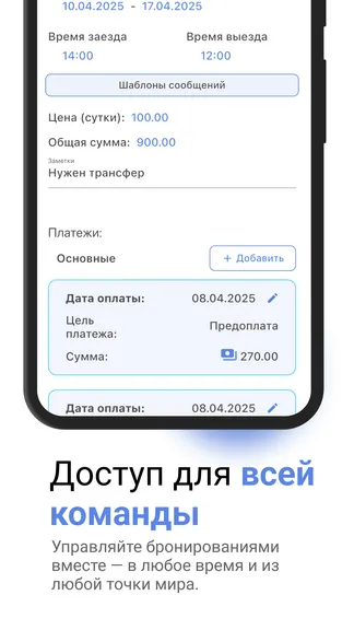 Скриншот 6/6