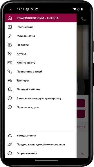 Скриншот 2/4