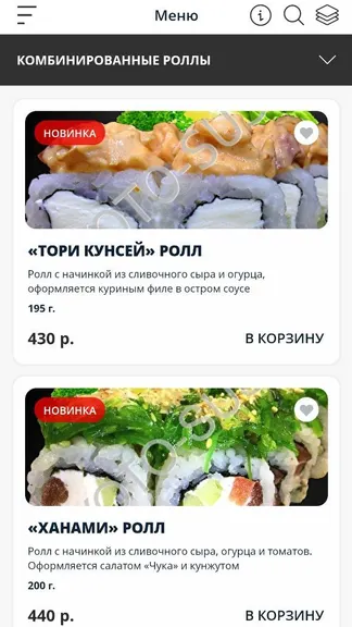 Скриншот 3/4