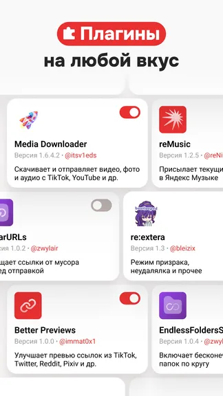 Скриншот 3/7