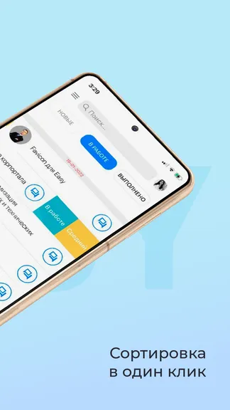 Скриншот 3/7