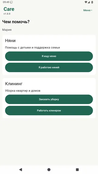 Скриншот 1/6