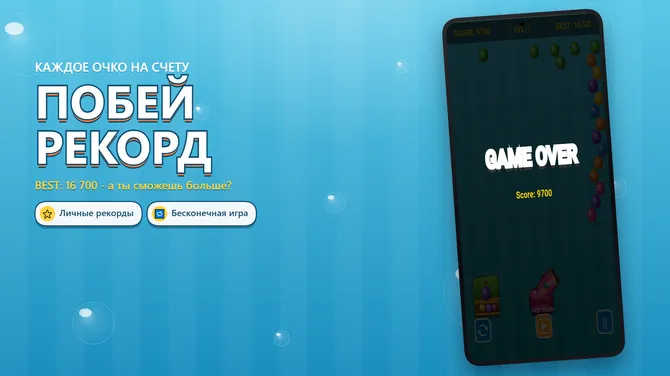 Скриншот 4/4