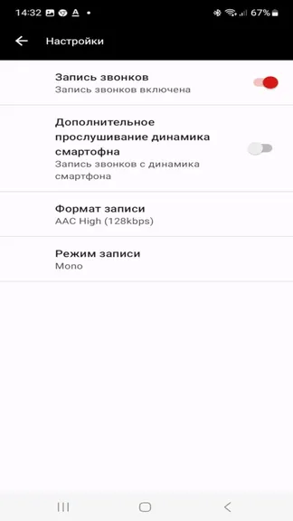 Скриншот 3/3