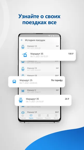 Скриншот 4/5