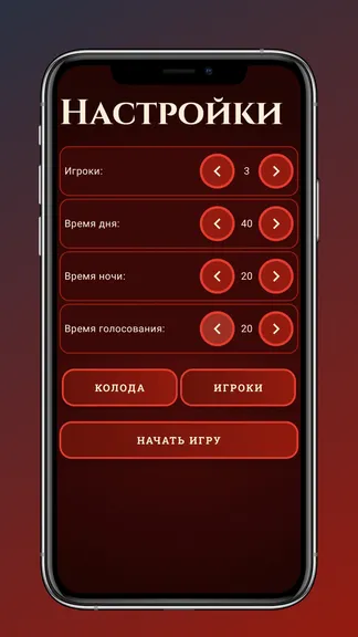 Скриншот 2/5