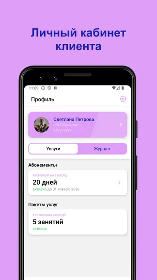 Скриншот 3/5