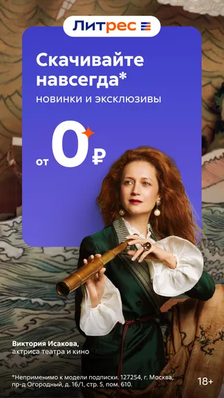 Скриншот 1/10