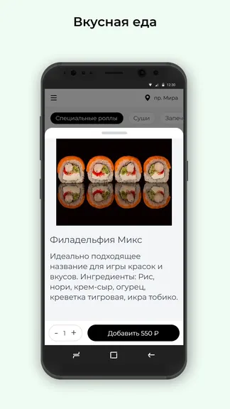 Скриншот 2/3