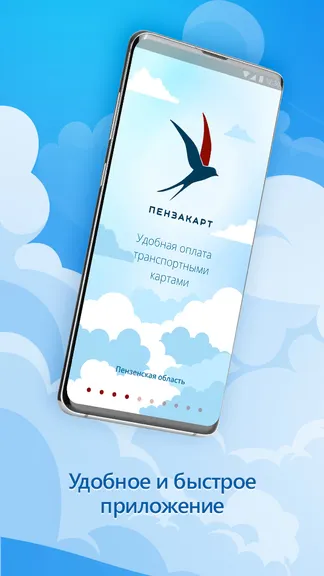 Скриншот 1/5