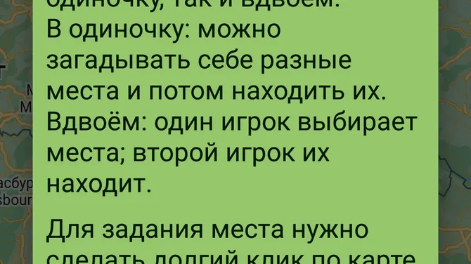 Скриншот 7/9