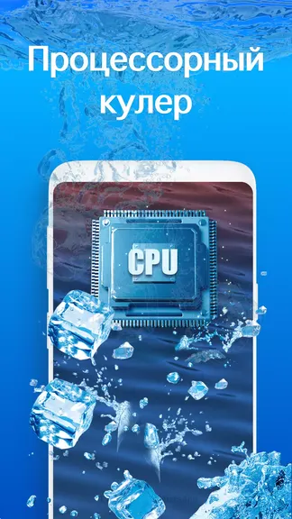 Скриншот 5/6