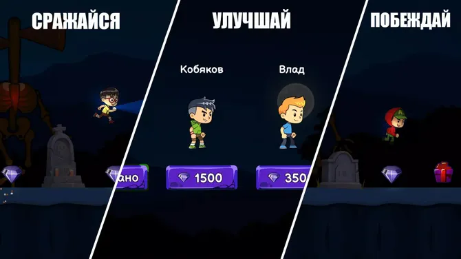 Скриншот 1/5