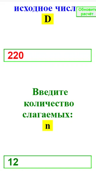 Скриншот 3/7