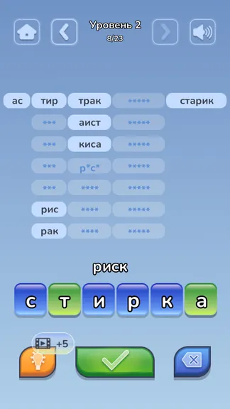 Скриншот 4/5