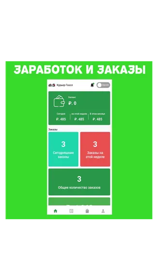 Скриншот 2/3