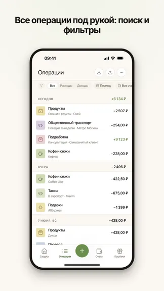Скриншот 8/8