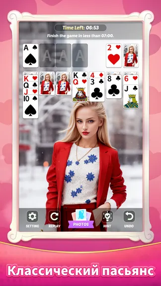 Скриншот 2/6