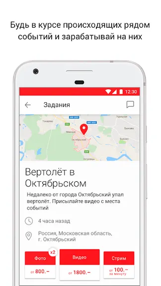 Скриншот 2/5