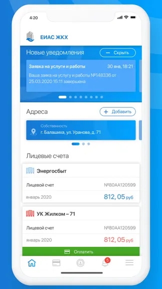 Скриншот 1/5
