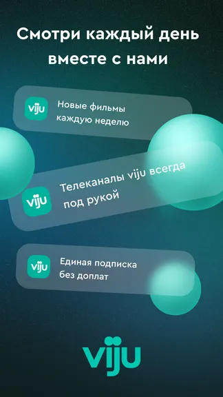 Скриншот 5/5
