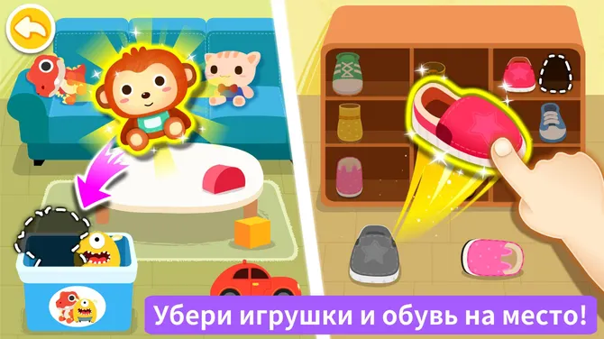 Скриншот 2/5