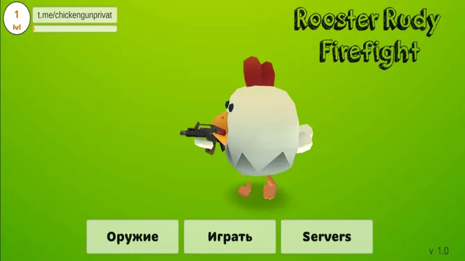 Скриншот 1/3