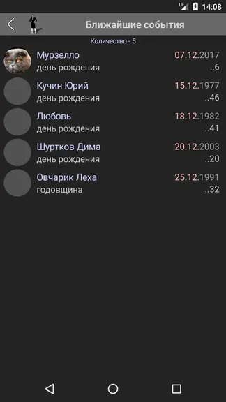 Скриншот 5/8