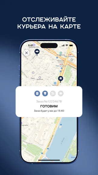 Скриншот 6/8