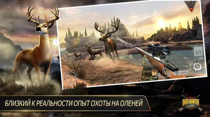 Скриншот 1/5
